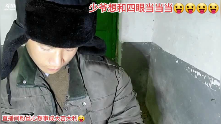 【户外】许文强户外的精彩时刻 20210215 00点场