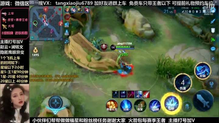 澜，削弱一样拿30杀，赛季初王者局
