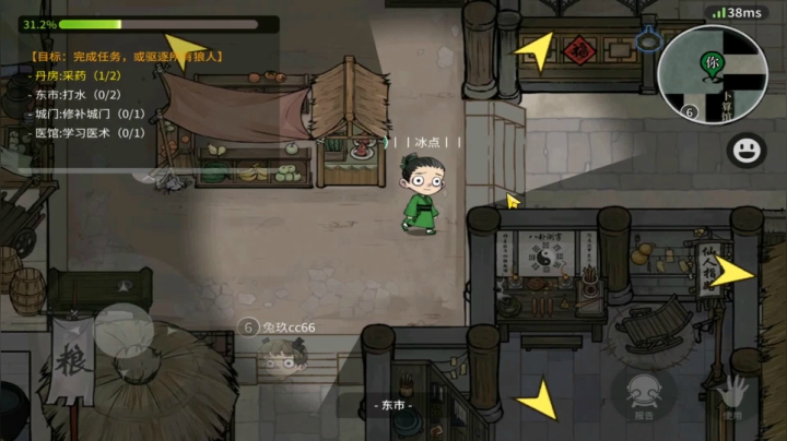 【狼人杀】353