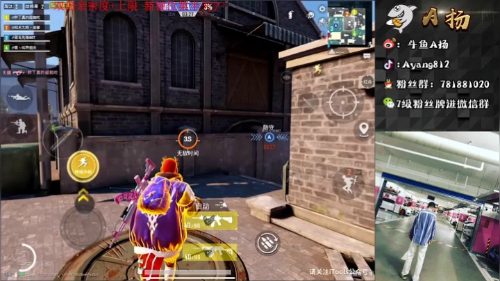 【2021-02-15 01点场】A扬丷：祝大家新年快乐~ 6550676