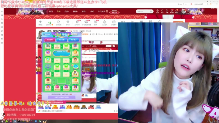 我在斗鱼看不2不叫周淑怡直播英雄联盟