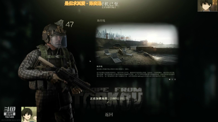 【2021-02-14 23点场】OvO折木奉太郎：别打头了再打头都大了