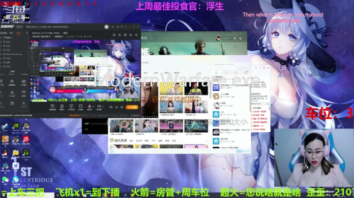 【2021-02-14 22点场】小么小忆忆：【有车位】20210214情人节快乐~