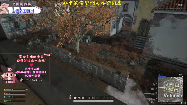 【2021-02-14 22点场】风间澈O3O：✿一个神秘的绝地大陆快递员✿