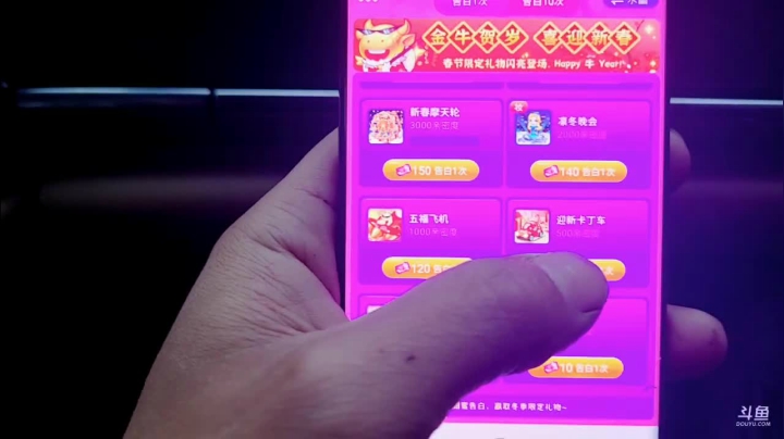 【2021-02-15 17点场】逐梦兄弟：十点不见不散