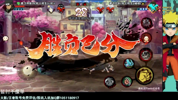 【2021-02-15 11点场】爱吃鱼的石原：石原：新春快乐！ 来打超燃杯！