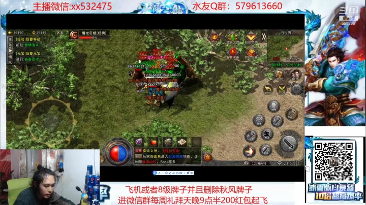 【2021-02-14 23点场】奶瓶lxx：奶瓶：插播火影！