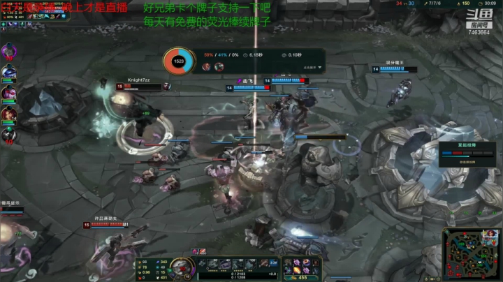 【2021-02-13 20点场】内涵段子丶影子c：艾克打野教学 7463664