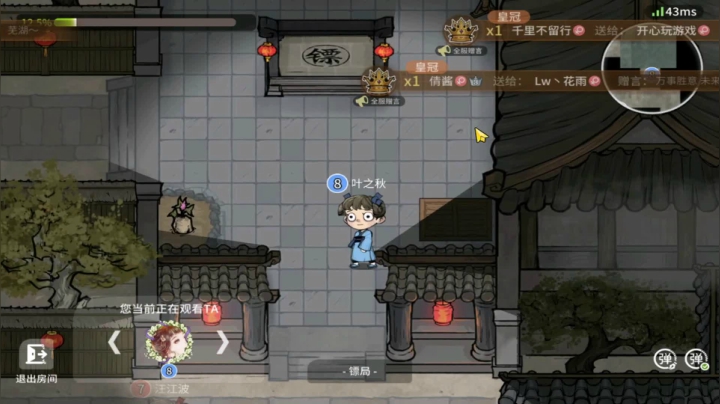 【狼人杀】350