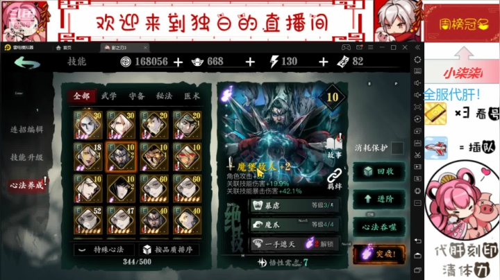 【2021-02-15 03点场】丿独白丿丿：新年快乐！！继续肝