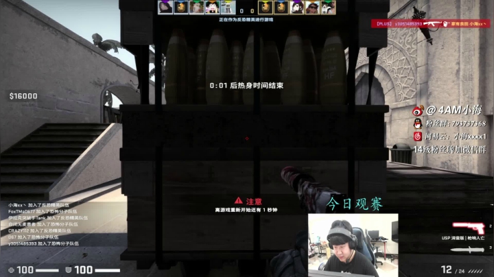 【2021-02-15 01点场】4AM小海xx丶：4AM小海:PGI-S