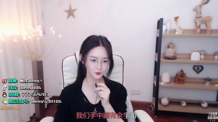 【英雄联盟】阿冷aleng丶的精彩时刻 20210215 22点场