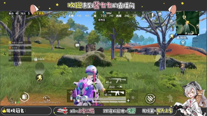 【2021-02-08 16点场】酱七七ouo：酱七七的直播间