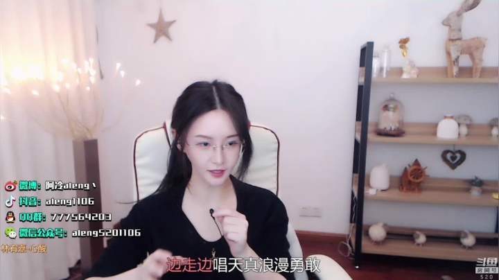 【英雄联盟】阿冷aleng丶的精彩时刻 20210215 22点场