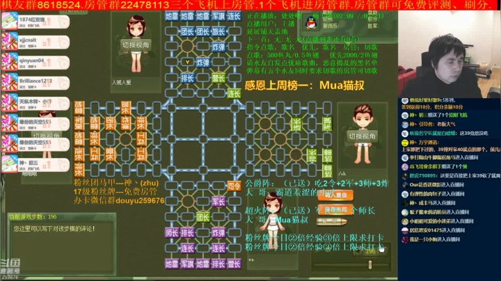 【棋牌娱乐】神机小诸葛的精彩时刻 20210215 23点场