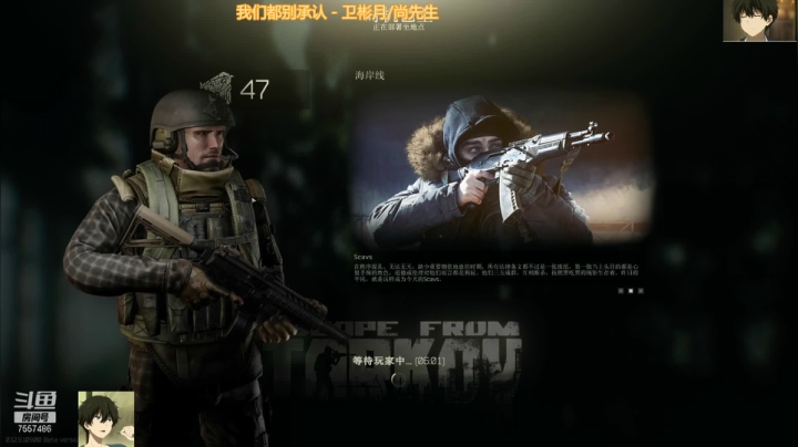 【2021-02-14 21点场】OvO折木奉太郎：别打头了再打头都大了