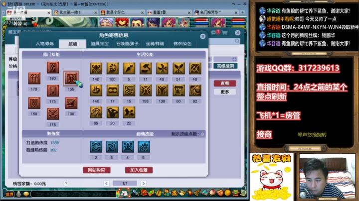 【2021-02-15 18点场】华容道：109超级难民的快乐生活~