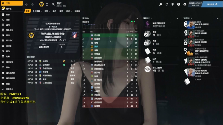 【2021-02-15 12点场】猫魔人Majin丶：王永父天地同寿
