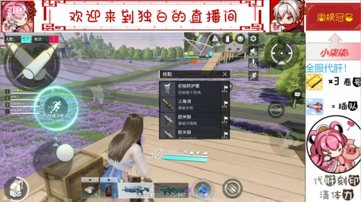 【2021-02-15 14点场】丿独白丿丿：新年快乐！！继续肝