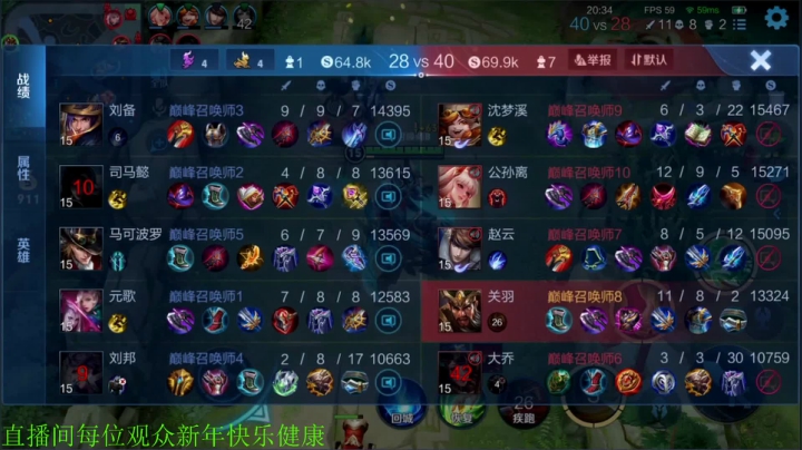 【王者荣耀】骚白的精彩时刻 20210215 22点场