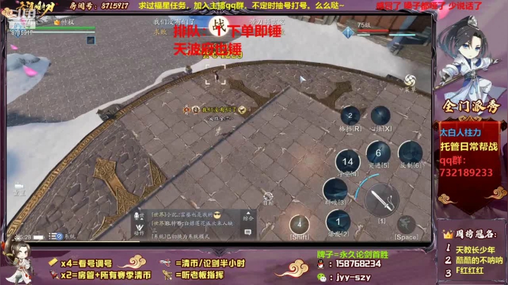 洋言呀呀呀的精彩时刻 20210215 15点场