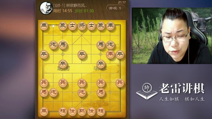 【天天象棋】雷疯小叔的精彩时刻 20210215 05点场