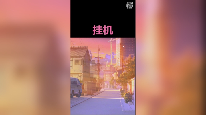 【2021-02-15 15点场】杨怡是个小仙女：过年好，愿我们年年18