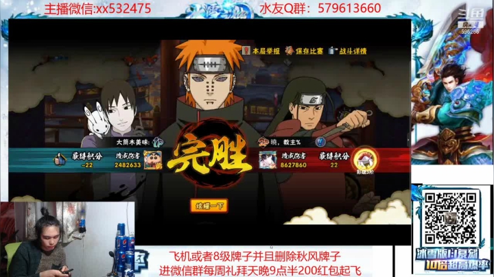 【2021-02-15 19点场】奶瓶lxx：奶瓶：插播火影！