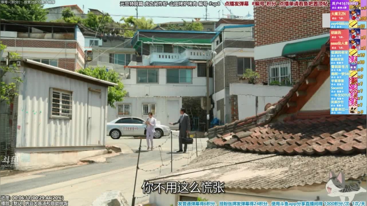 我在斗鱼看懒猫是只喵直播一起看