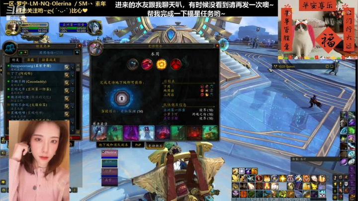 【2021-02-15 00点场】圈圈绻绻：圈圈NQ/NS：金牛祈福，阖家幸福~