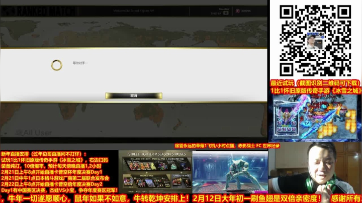 【2021-02-14 16点场】边哥BeenGor：大年初三！情人节！很高兴一起耍乐