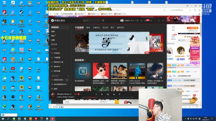 我在斗鱼看智勋勋勋勋直播英雄联盟