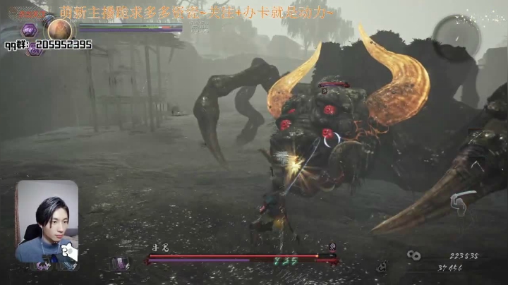 【2021-02-11 05点场】橘几DreaM：过年继续仁王2开荒