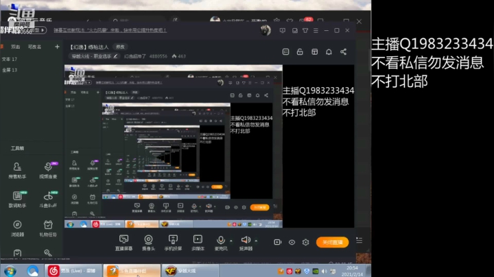 【2021-02-14 20点场】幻逸超神了：【幻逸】练枪达人