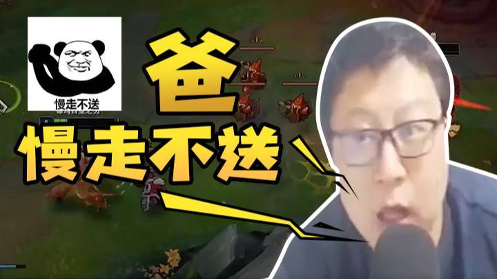 【大鹌鹑】给大哥点面子，大哥真的知错了！