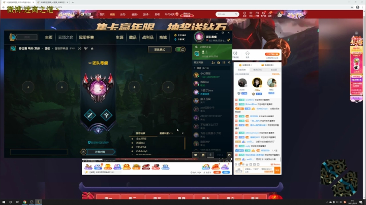 【2021-02-15 01点场】迷离之道丶：迷离劫：峡谷之巅