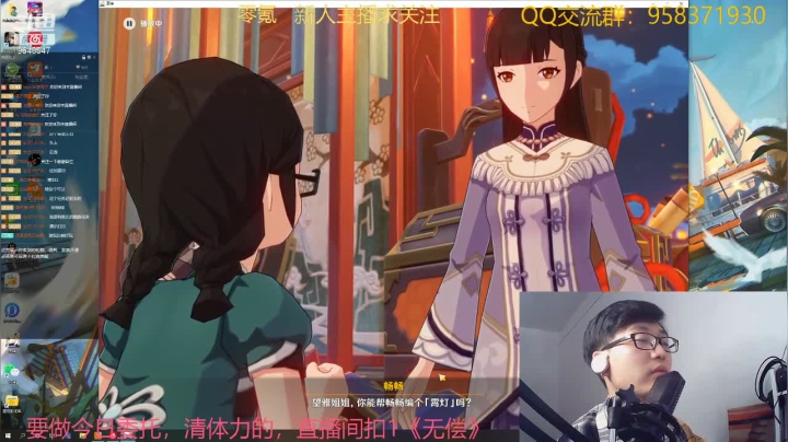 【2021-02-14 14点场】神雕大侠s：下棋人，哦哦哦