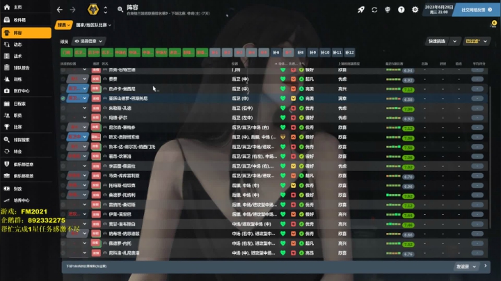 【2021-02-14 15点场】猫魔人Majin丶：王永父天地同寿