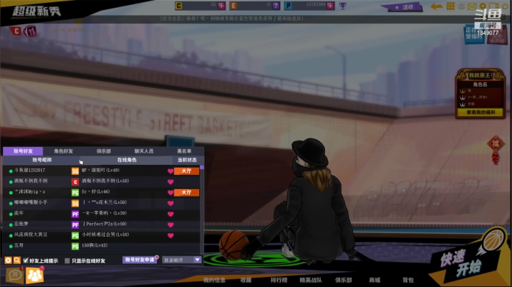 【2021-02-15 14点场】TheMan8：谦酱:薛之谦的谦