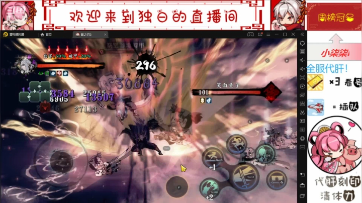 【2021-02-15 05点场】丿独白丿丿：新年快乐！！继续肝