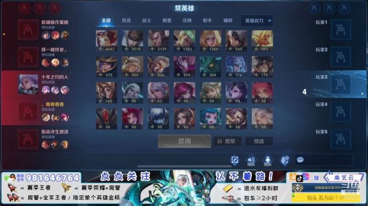 【2021-02-14 22点场】南艺云：新年好鸭！双倍亲密度开启！