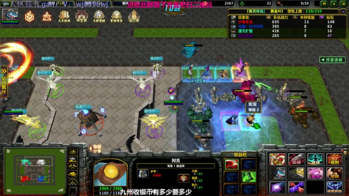 【2021-02-15 04点场】神罚丶白袍小将：新年快乐，恭喜发财呀~