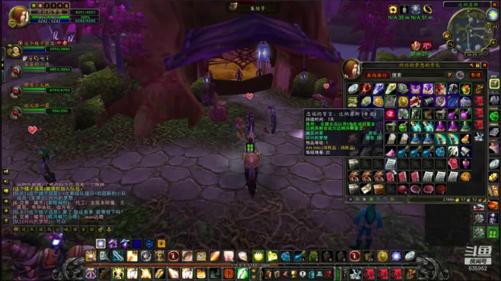 【2021-02-14 15点场】兴兴的梦想：火锤-新年快乐天天好运！635952