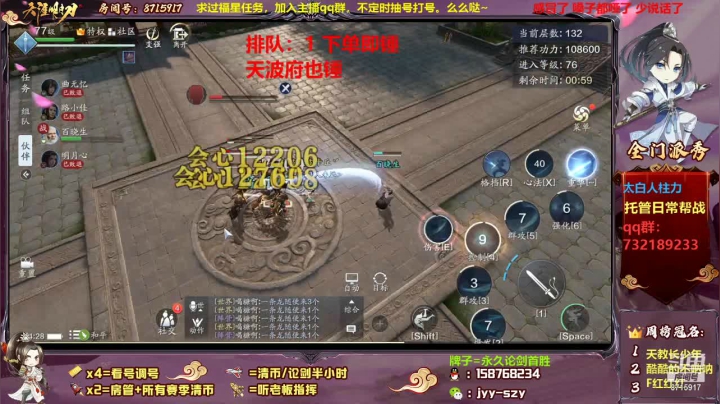 洋言呀呀呀的精彩时刻 20210215 14点场