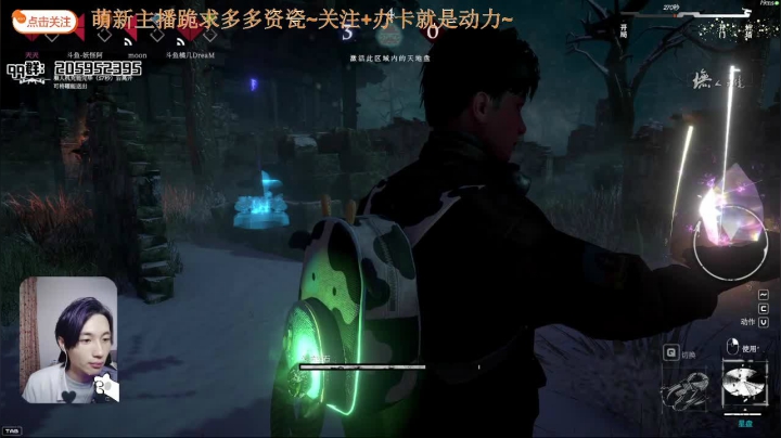 【2021-02-07 23点场】橘几DreaM：仁王2 开荒~起飞