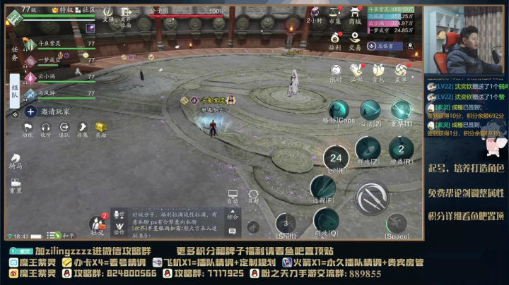 【2021-02-15 18点场】魔王紫灵：紫灵:专业细节看号调号！