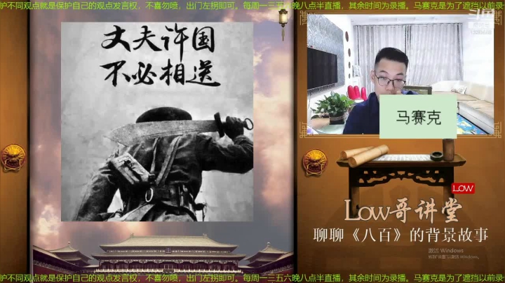 【文化】都说我名字很LOW的精彩时刻 20210215 09点场