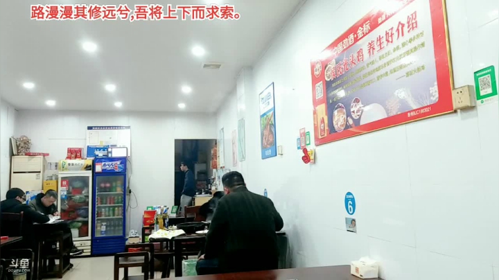 【美食】主播食神高德的精彩时刻 20210215 00点场