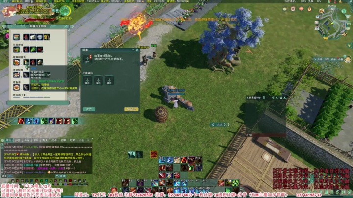 【2021-02-15 22点场】丶月咒：【月咒】PVE时间25人副本，新年快乐~