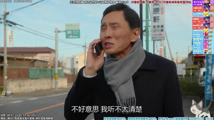【一起看】懒猫是只喵的精彩时刻 20210215 09点场